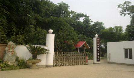 2019年四川红十字卫生学校招生简章