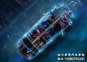 成都希望汽车职业学校的汽车电子技术专业怎么样?