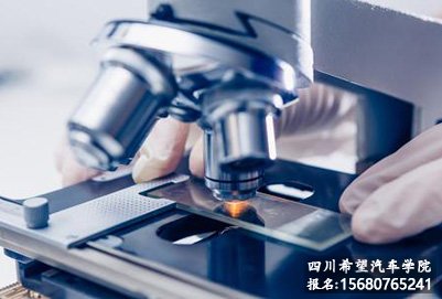 成都希望汽车职业学校模具设计制造专业介绍