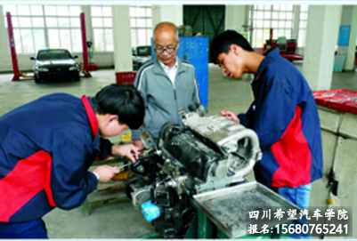 成都希望汽车职业技术学校师资办学如何?