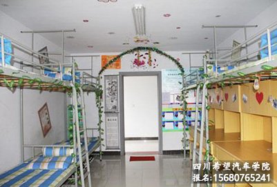 成都希望汽修职业学校的学校环境好不好?