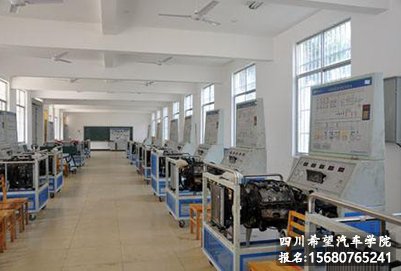 四川希望汽车学校汽车检测与维修专业课程介绍