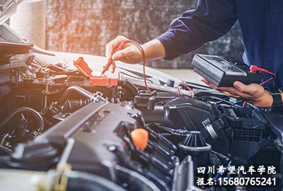 四川希望汽车学校汽车检测与维修专业发展方向