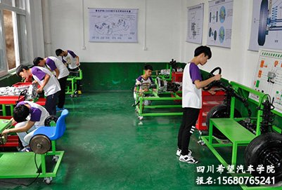 成都希望汽车学校学汽修有前途吗?