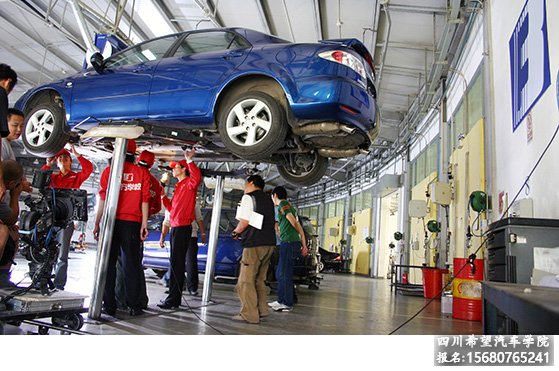 成都希望汽车职业学校汽车云用与维修中班介绍