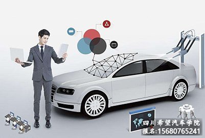 成都希望汽修学校汽车检测与维修专业就业前景如何