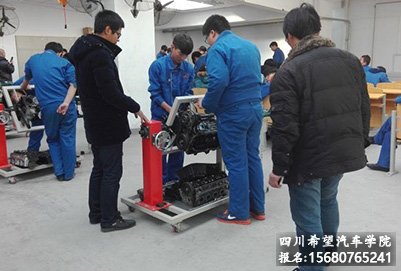 成都希望汽车职业学校学费多少钱?