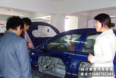 成都学修车哪个学校好