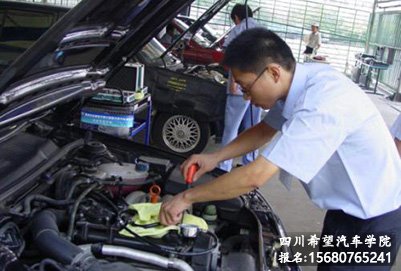 成都汽修职业学校哪个好?
