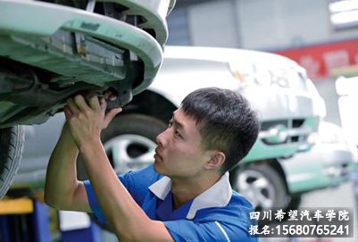 成都希望汽车职业学校汽车服务工程专业