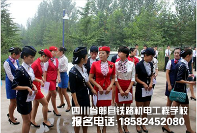 成都郫县铁路学校高铁乘务专业招生面试要求