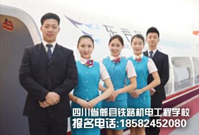 选择成都郫县铁路学校该从什么方面考虑