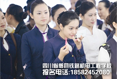 成都郫县铁路学校乘务专业毕业生就业方向