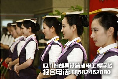 初中毕业读成都郫县铁路学校怎么样?学校有哪些优势?