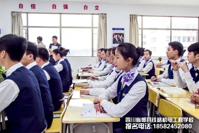 成都郫县铁路学校分享:五年制和3+2大专的区别