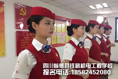成都铁路学校怎么样?有哪些优势?