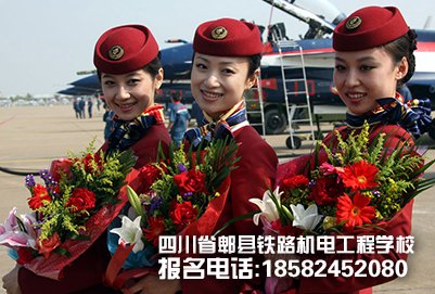 成都郫县铁路学校的航空服务怎么样?