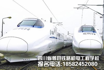 成都郫县铁路学校:铁路直属院校的办学标准