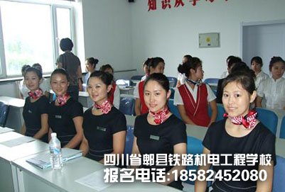 成都郫县铁路学校实施现代化教学模式取得乐观成效