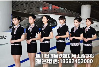 成都郫县铁路学校的铁路工程专业好不好?