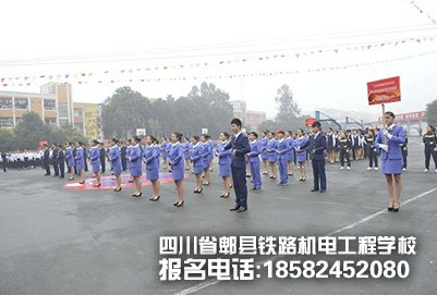 成都郫县铁路学校的环境怎么样?专业有哪些?