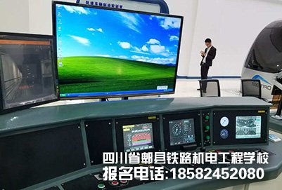成都郫县铁路学校是什么办学性质的?好不好?