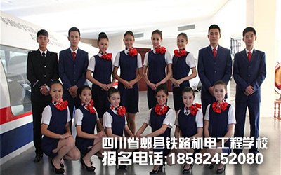 成都郫县铁路学校的轨道交通专业招生条件是什么?