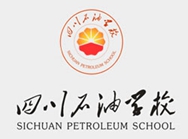 四川石油学校logo