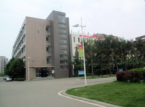 四川核工业工程学校