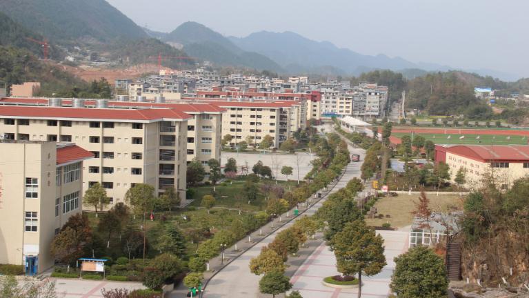 重庆经贸职业学院简介