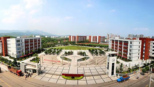 重庆市经贸中等专业学校简介