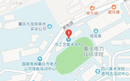 重庆市工艺美术学校地址