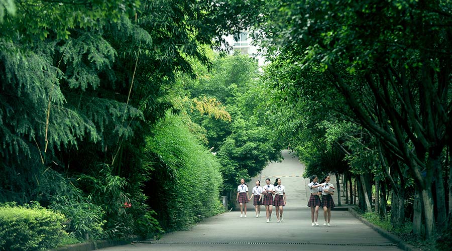 重庆市女子职业高级中学环境图