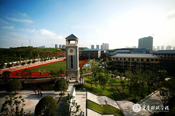 重庆市财政学校招生要求、2019年学校招生要求