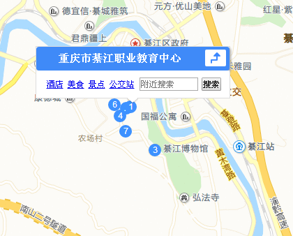 重庆市綦江职业教育中心学校地址.png