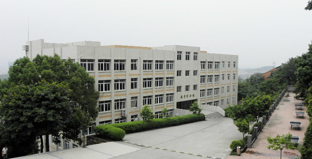重庆市工业高级技工学校环境图