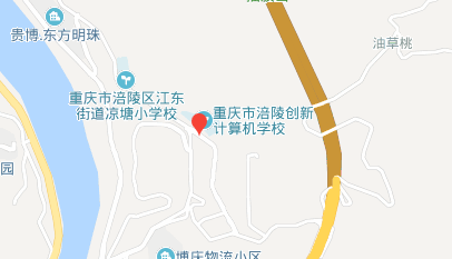 重庆市涪陵创新计算机学校地址