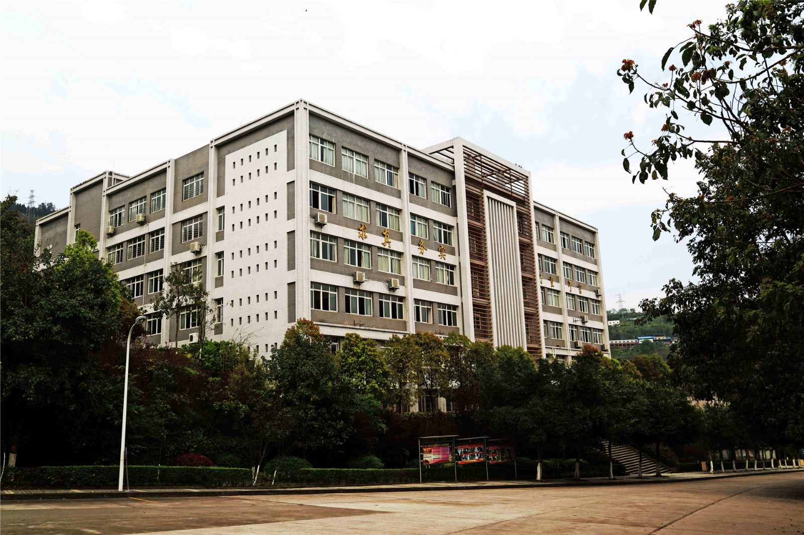 重庆市万州高级技工学校招生简章、学校2019年招生计划