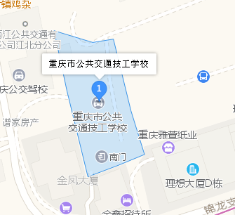 重庆市公共交通技工学校地址、学校校园地址在哪