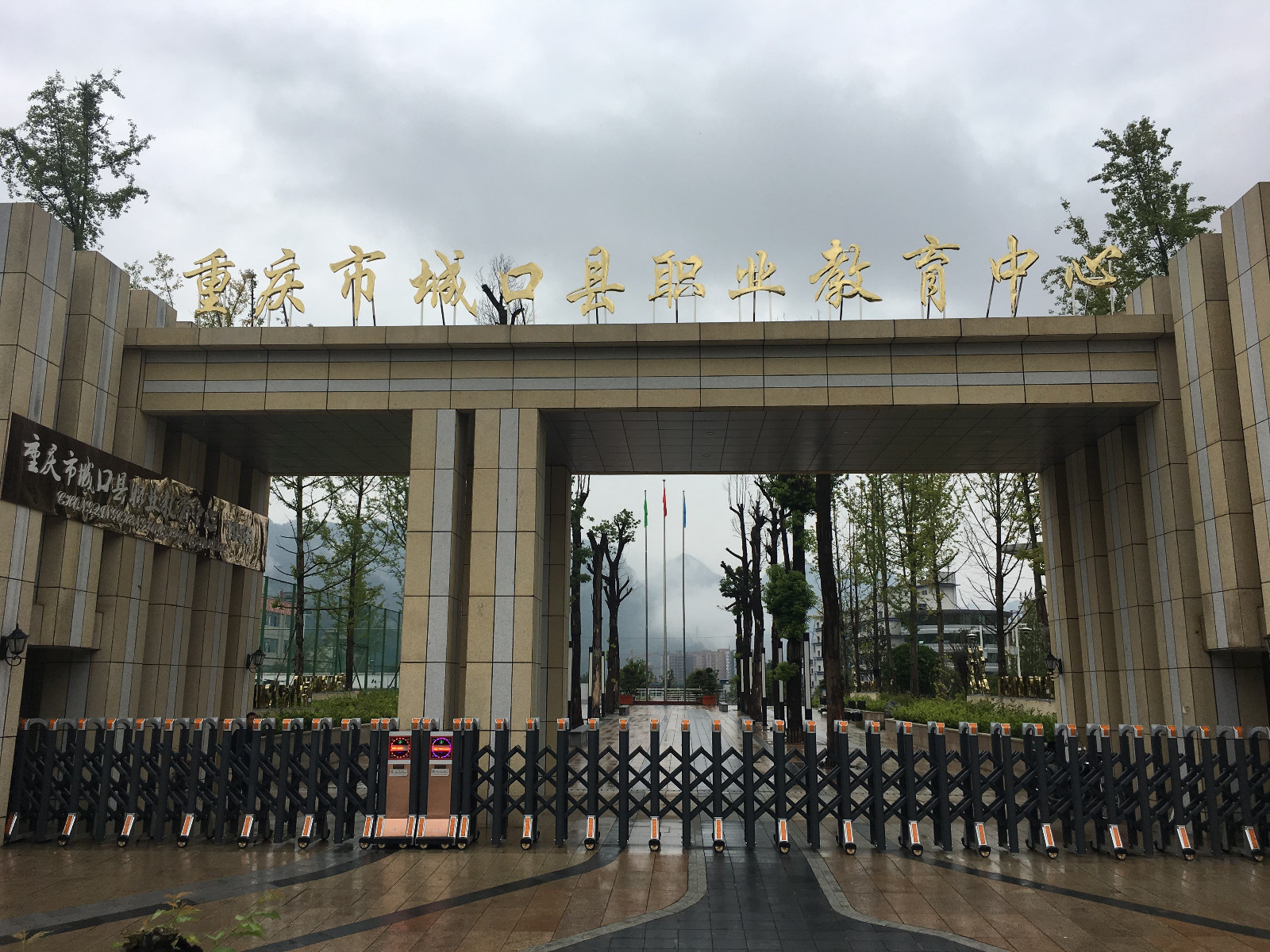 重庆市城口县职业教育中心招生要求