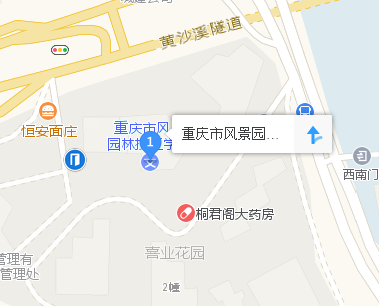 重庆市风景园林技工学校地址、学校校园地址在哪