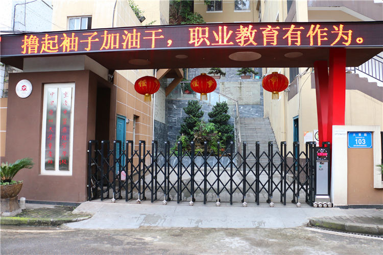 重庆市医药经贸学校环境、宿舍环境、寝室环境、图片