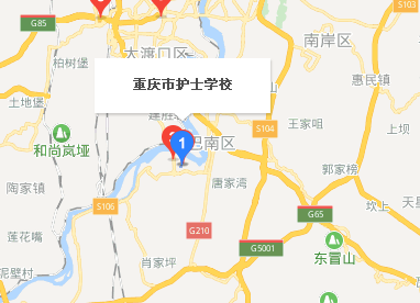 重庆市护士学校地址、学校校园地址在哪