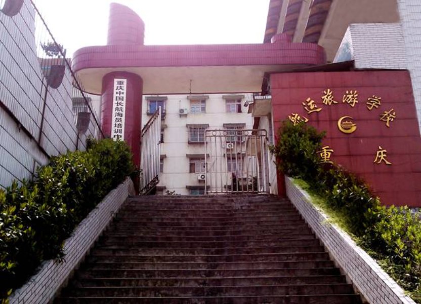 重庆航运旅游学校环境、宿舍环境、寝室环境、图片