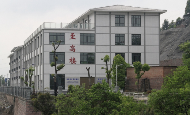 重庆市华为技工学校招生