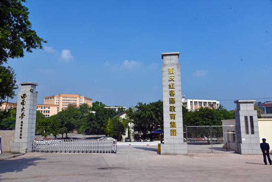 重庆市红春藤技工学校环境、宿舍环境、寝室环境、图片