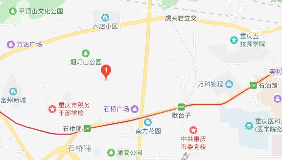重庆轨道交通职业学校地址