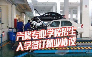 2019年重庆工业管理汽车职业学校招生计划介绍 
