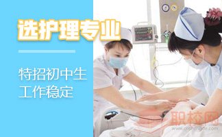 2019年重庆卫生学校招生需要那些条件？