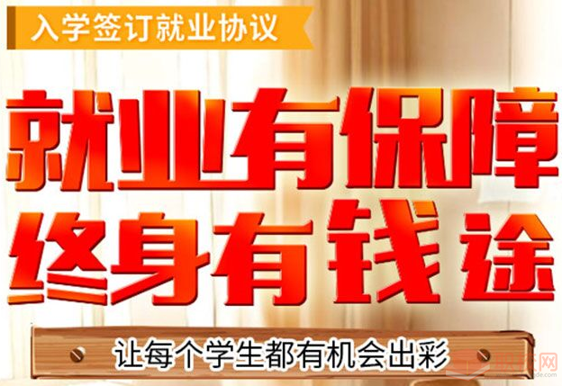 2019年重庆高铁学校乘务专业招生要求
